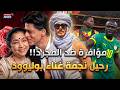 هل هي مــ ـؤامرة ضـ ــد المجرد رحيل أسطورة بوليوود يتصدر الترند وكان المغرب يعود للواجهة