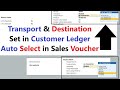 (Buy TDL Source Code Only Rs.250) Transport &amp; Destination selection in Voucher Entry in Tally Prime