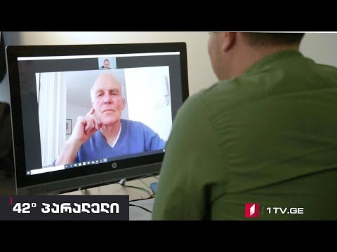 42° პარალელი - ინტერვიუ ლონდონის ეკონომიკური სკოლის პროფესორთან რობერტ ვეიდთან