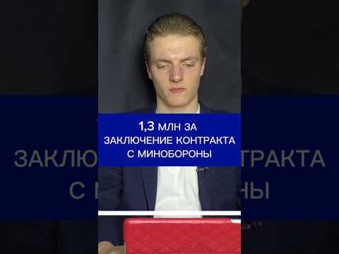 1,3 МЛН ЗА