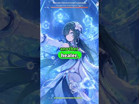 Vodyanitsa Might Be Different Than Other Hydro Supports | Genshin Impact