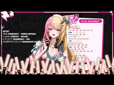 【Kotoka Torahime】 Marunouchi Sadistic (丸の内サディスティック - Shiina Ringo
