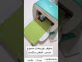 Buffet بوفيه توزيعات دراجي Acrylic Cricut Cricutmakerprojects اكريلك