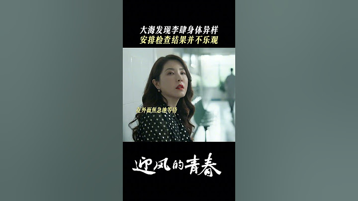 得知李肆生病的这一刻，李大海愣住了 | 迎风的青春 WindDirection | 孙千 翟子路 | 爱奇艺华语剧场