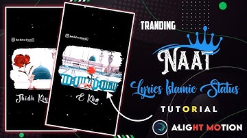 Naat Sharif Lyrics Status Tutorial Video Editing Alight Motion || WhatsApp Status Editing Video 2023