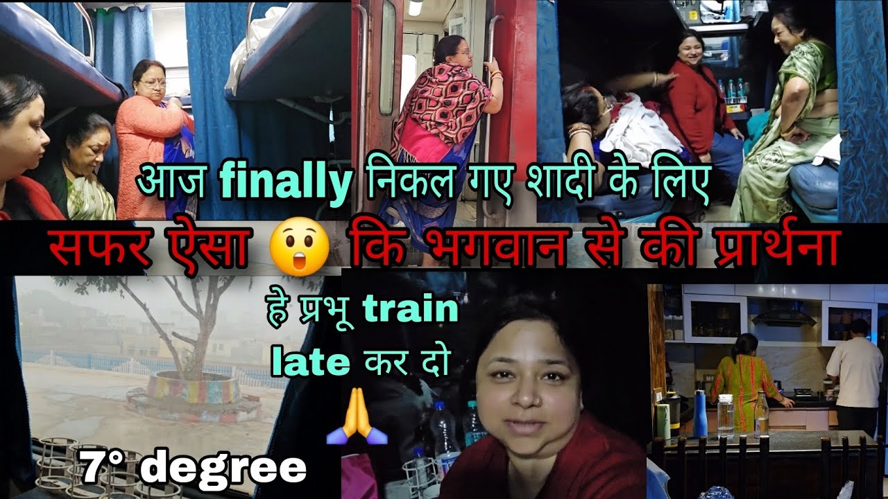 कड़ाके की सर्दी 😲 सफर ऐंसा की भगवान से की प्रार्थना🙏 आज  finally निकल गए शादी के लिए 😊❤️