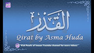 97 Surah Al-Qadr by Qaria Asma Huda with Arabic Text and Transliteration by Pearls of Imaan 1,892 views 2 years ago 2 minutes, 24 seconds