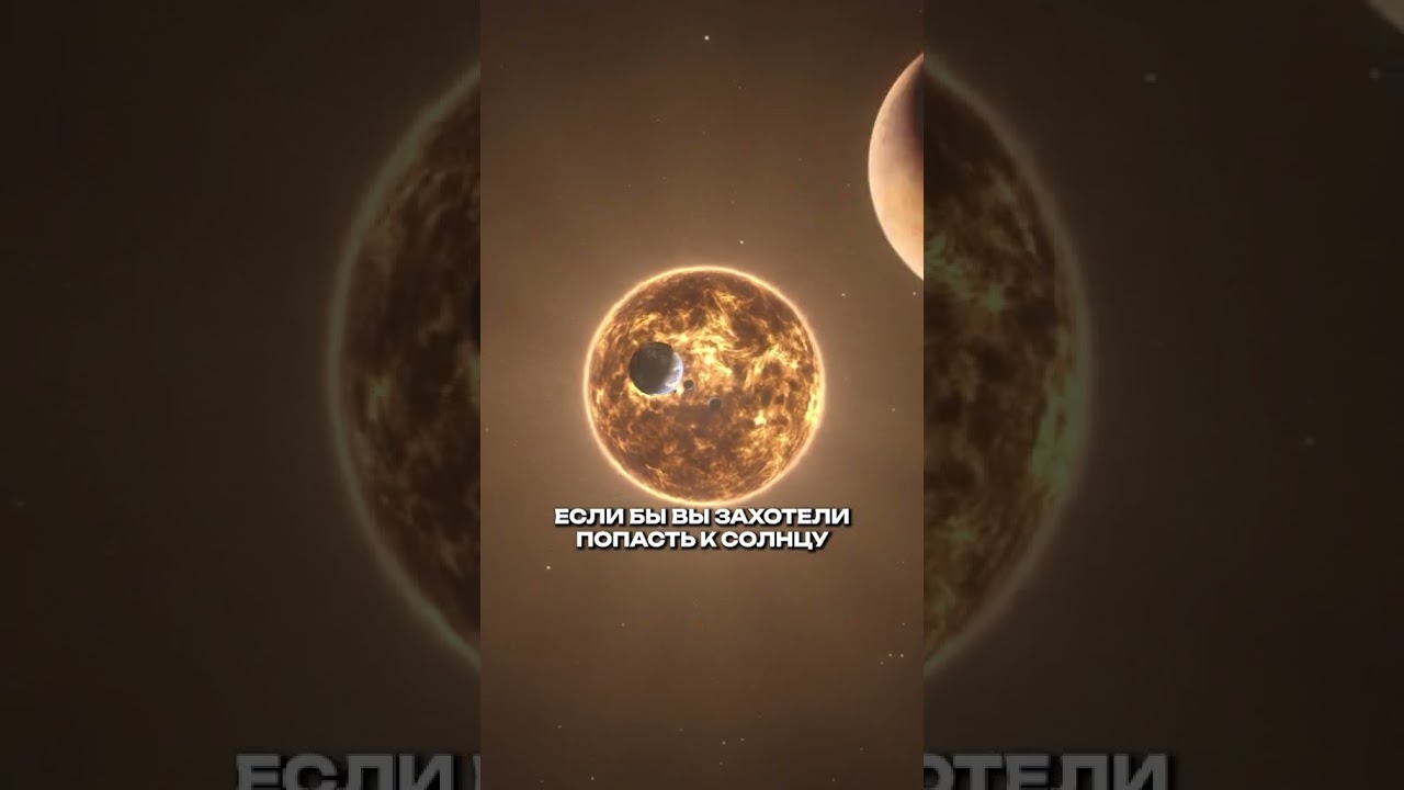 Куда нельяз долететь даже со скоростью света? 