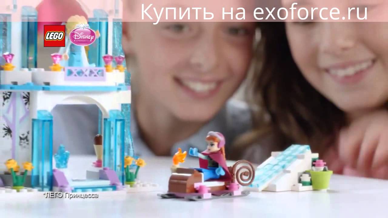 ЛЕГО Принцессы Дисней 41062|LEGO Disney Princesse