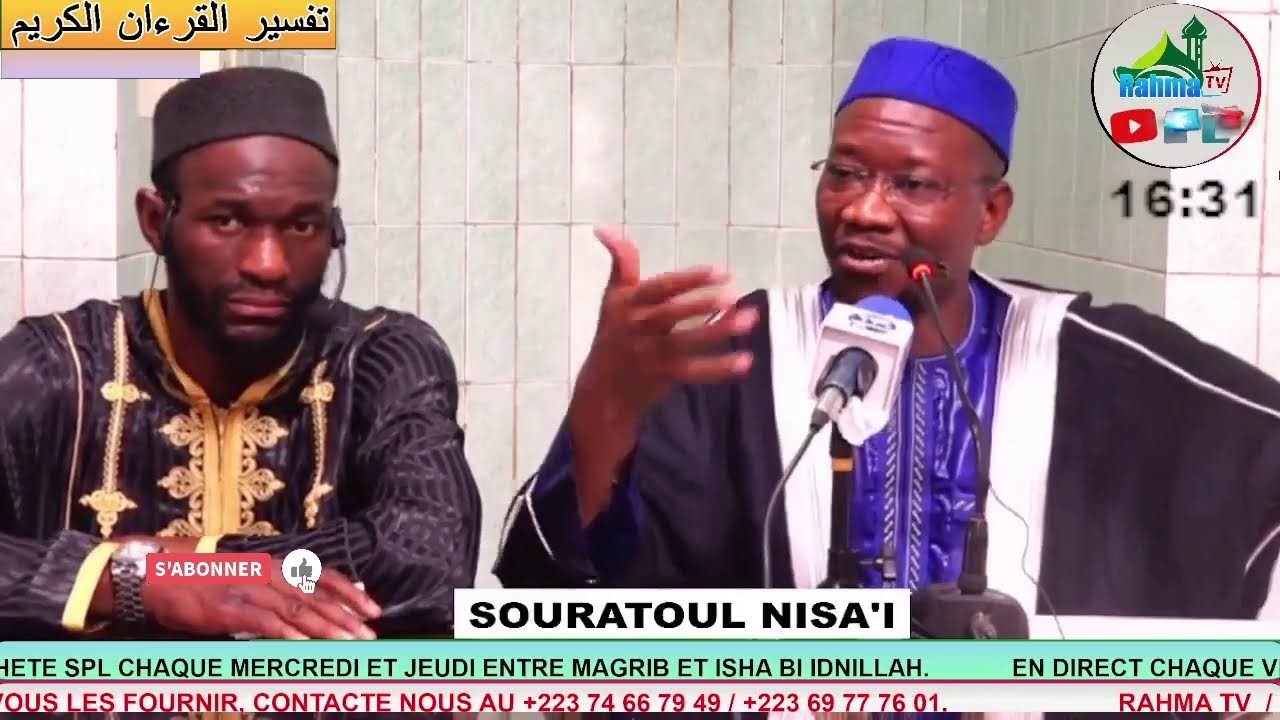 SOURATOUL NISA'I / IMAM MAHI OUATTARA