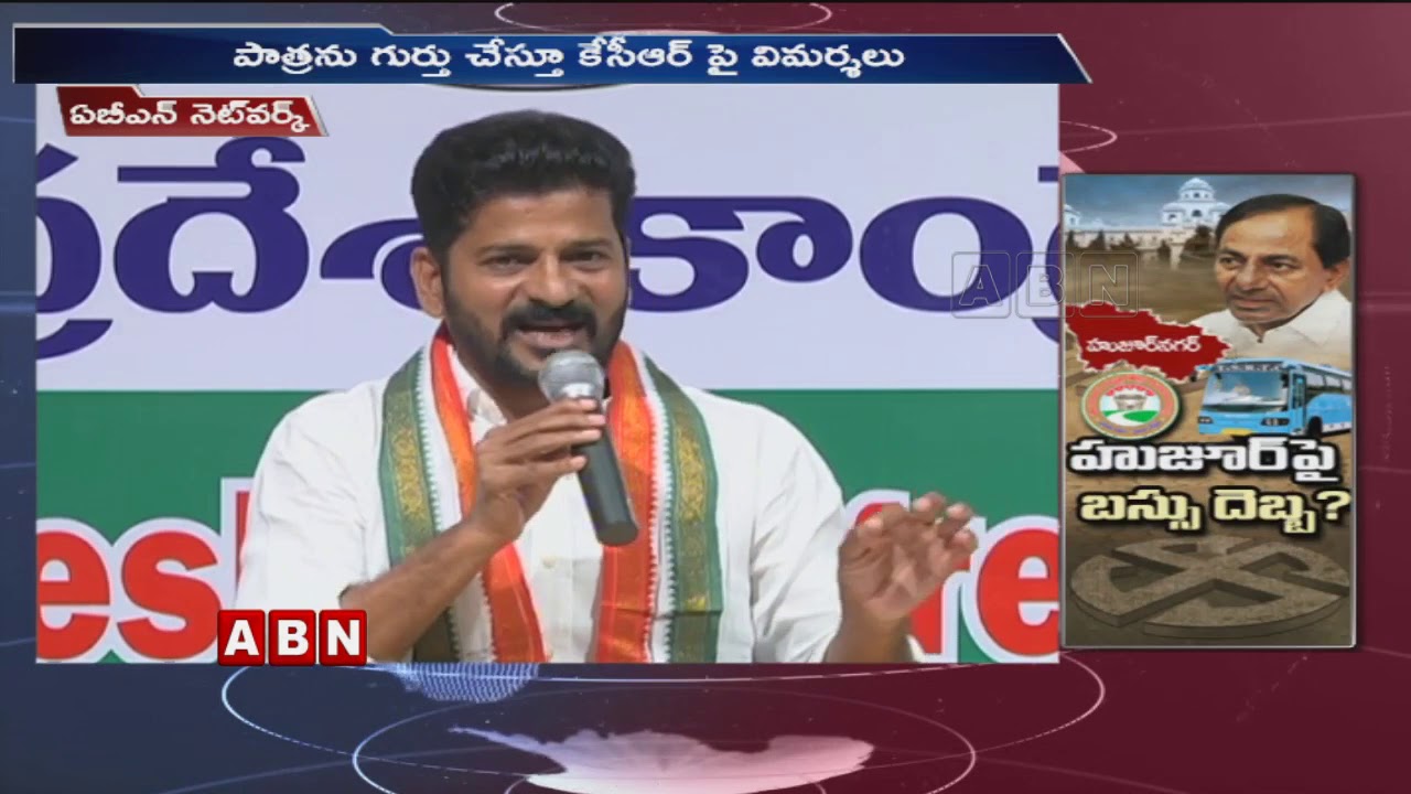 TSRTC Strike Impact on Huzurnagar by-poll | Special Focus