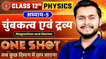 चुंबकत्व एवं द्रव्य | Class 12 Physics Chapter 5 | Magnetism and Matter | One Shot | Bihar Board