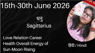 HINDI SAGITTARIUS/धनु♐TAROT15th-30th June2026🥰 एक जादुई नया अध्याय जल्द ही शुरू होगा 🙏 हिंदी टैरो 