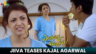 Jiiva Teases Kajal Aggarwal | Enthavaraku Ee Prema | Telugu Movie Scenes | Sri Balaji Video