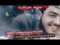 پشو ترانه شکر دی تاندي دي رواني فاقلي مولوي محمد امین حیدري     