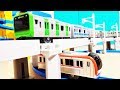 プラレール 山手線やE531常磐線、東京メトロ有楽町線や東西線の中間車両が連結して高架の立体交差やぐらぐらつり橋、洗車場を通過 じこはおこるさ 英語で色を覚えよう hifumitoy
