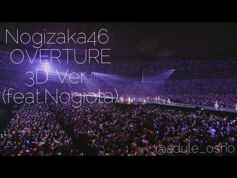 乃木坂46 -Overture- (3D Live ver.)