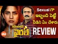 Vivekanandan Viral Movie Review