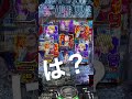 【エヴァ15】マジでエグすぎるw