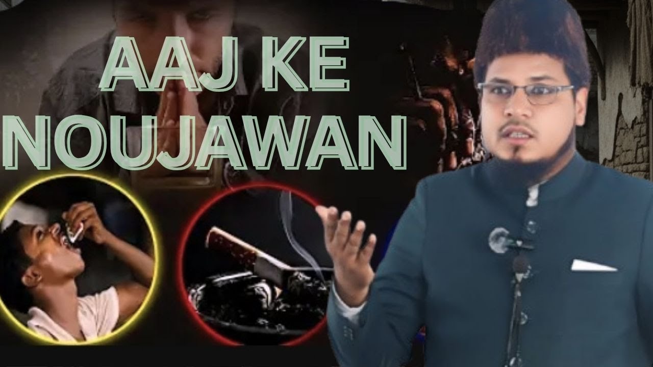 nashe me lat aaj ke noujawan 