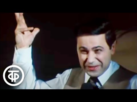 Евгений Петросян «Школьные годы» (1985)