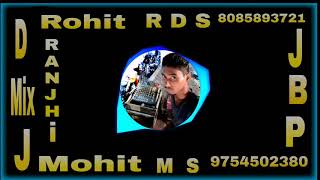 CHAL CHAL RE BHAI MELA DJ ROHIT RDS MIX DJ MOHIT MS RANJHI JABALPUR PRODUCTION 8085893721 9754502380