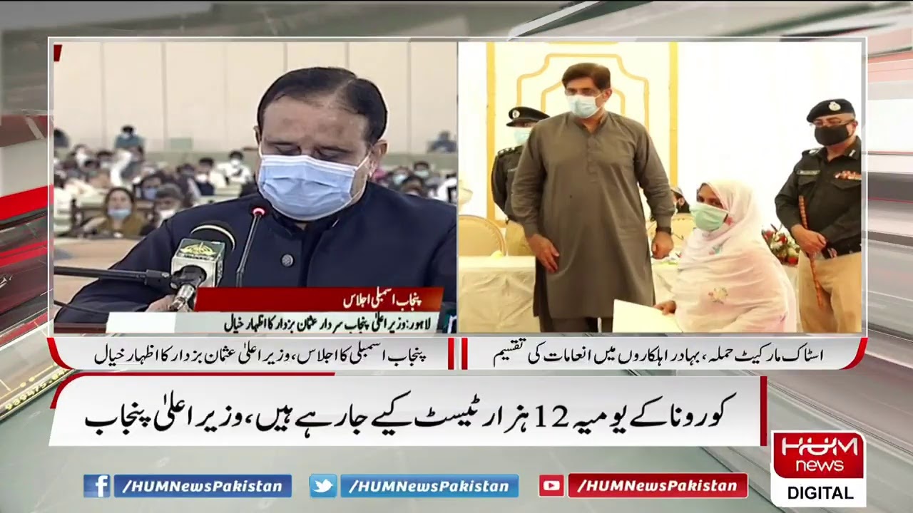 CM Buzdar addresses PA session