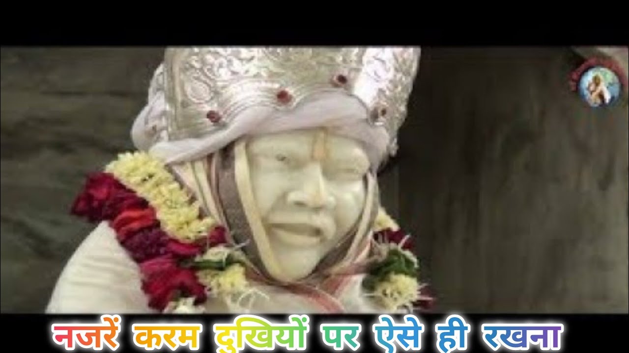 नजरे करम दुखियो पर ऐसे ही रखना gunvant baba prakash vankhade