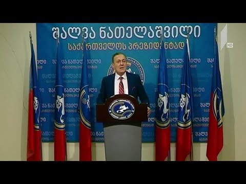 „ლეიბორისტული პარტია“ სტრასბურგის სასამართლოს მიმართავს