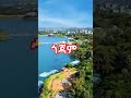 ጎጃም #gojjam#bahir dar#travel #duet #habesha #eritrian ana #ethiopia