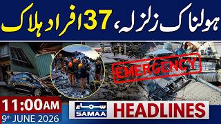 Powerful Earthquake in Philippines Leaves 37 Dead | 11 AM News Headlines | 9 June 2026 | Samaa TV