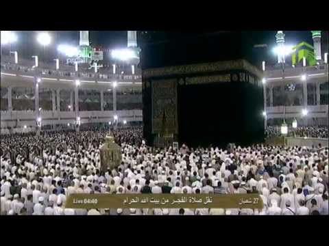 صلاة الفجر الشيخ فيصل غزاوي المسجد الحرام الاربعاء 27 شعبان 1435