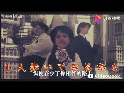 End roll  浜崎歩