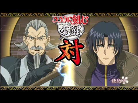 Saito vs Aoshi - Samurai X, m0nay!