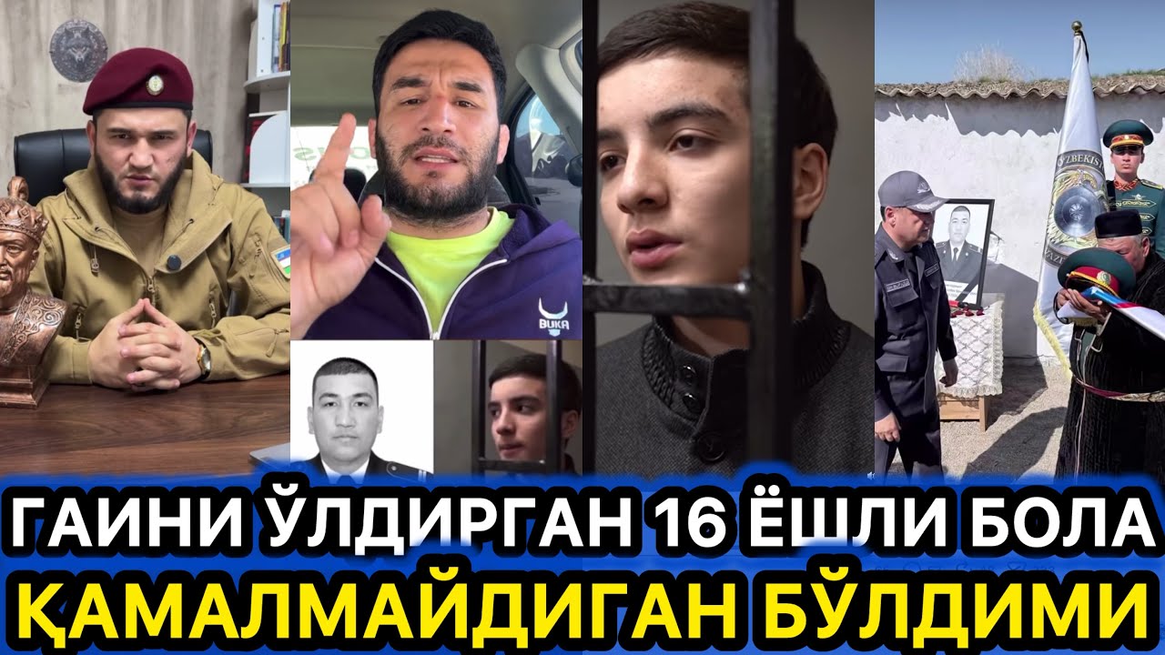 😭😭😭 ВАФОТ ЭТГАН ИИБ ХОДИМИ ҚОТИЛИ НЕГА ҚАМАЛМАЙДИ