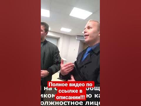 Как подать жалобу в комитет по транспорту ‼️ недоверие к гражданам ⁉️ ...