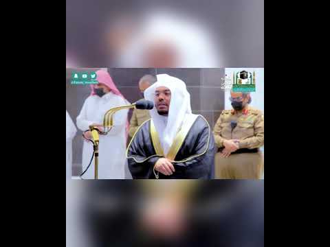 كرام بررة تلاوة جميلة تغذي الروح للشيخ ياسر الدوسري حفظه الله