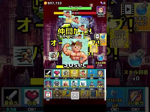 スクリーンショット画像