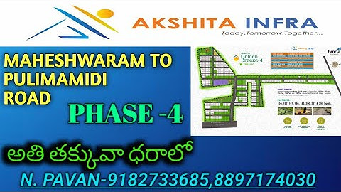 MAHESHWARAM TO PULIMAMIDI ROAD LOW PRICE OPEN PLOTS #akshitha #akshithainfraprojects #maheshwaeam