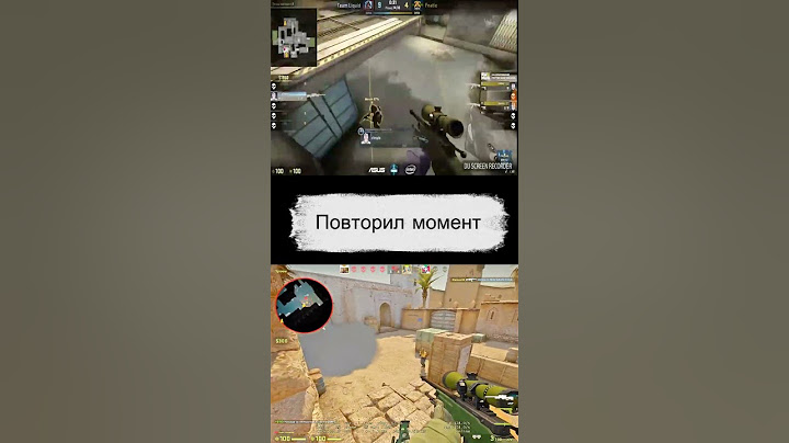 Повторил Легендарный момент симпла(s1mple) #shorts