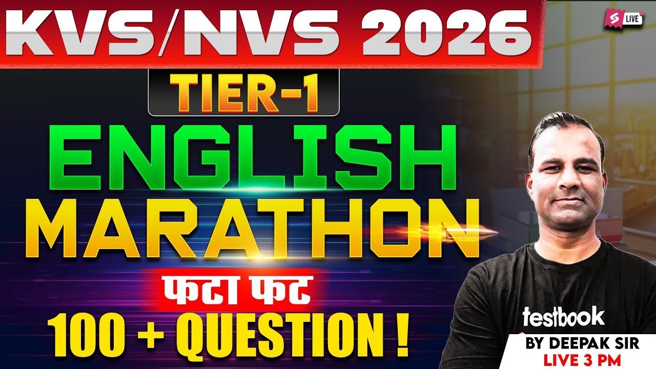KVS NVS 2025 | KVS NVS English Marathon | KVS NVS Tier 1 English Preparation By Deepak Sir