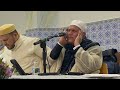 Qari Ahmad Nuaina Surah Ghafir In America 2026