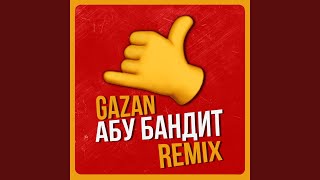 ABU BANDIT DLJA TUSY (Lesha Dias Remix)