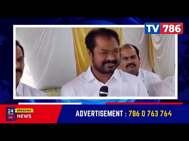 TV786 NEWS AP NEWS:  18 10 2025