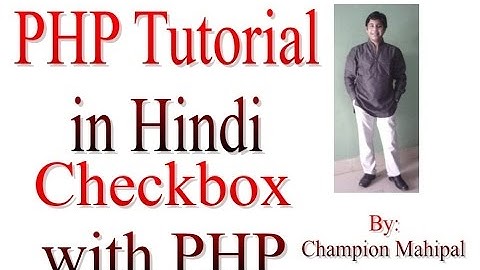 Learn PHP Tutorial in Hindi 31 Get checkbox value using PHP