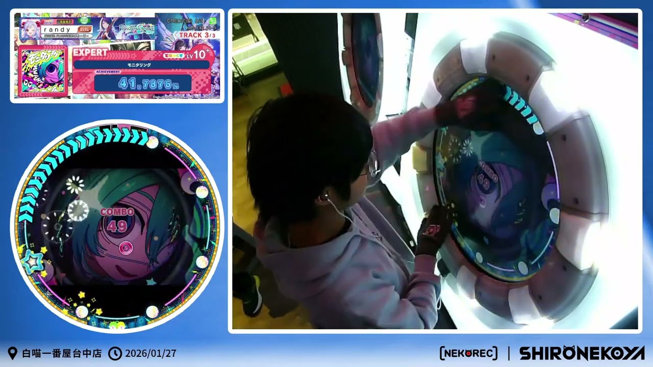 🎶【maimai DX 譜面展示】モニタリング – Expert（★10+）