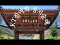 0607우리말 천수경  금강스님 독송