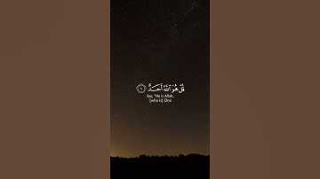 سوره الاخلاص 🤍 اللهم اجعل القران العظيم ربيع قلوبنا ونور صدورنا 🤲🤍