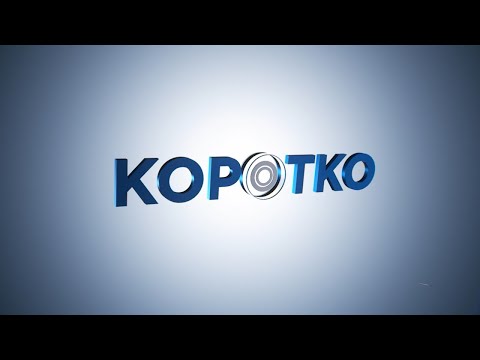 В Карелии оборудуют зарядные станции для электрокаров, об этом и не только расскажем коротко