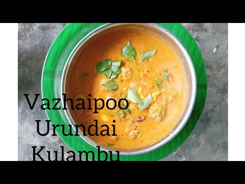 செட்டிநாடு வாழைப்பூ உருண்டை குழம்பு 😍😋செய்வது எப்படி/vazhaipoo urundai kulambu recipe. by SNP RANGOLI CREATIONS